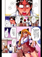 学園祭の出し物は喫茶店ではなくセクシー銭湯！？しかもかなり本格的で先生も驚きだがどう見てもこれソープですよね？www【師走の翁 同人誌・エロ漫画】