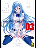 [琴乃舎(むつみまさと)] TAKAO OF BLUE STEEL 03 (蒼き鋼のアルペジオ)