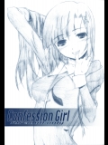 (C75) (同人誌) [STUDIO N.BALL] Confession Girl (かんなぎ)
