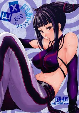 Free Hentai Manga, English Adult Porn EX Kaiten Kurukuru Kurukuru