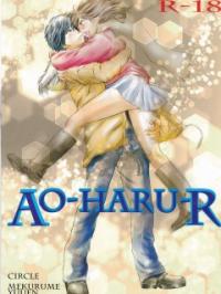 AO-HARU-R - アオハライド