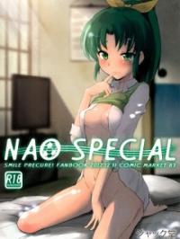 NAO SPECIAL - プリキュア