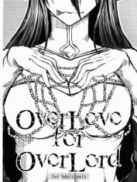 OverLove for OverLord - オーバーロード