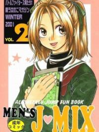 Men’s J MIX 2 - ヒカルの碁