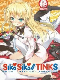 sikosiko／／tinks - 健全ロボ ダイミダラー