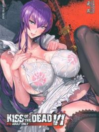 KISS OF THE DEAD 6 - 学園黙示録 HIGHSCHOOL OF THE DEAD