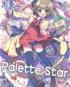 Palette Star - ひだまりスケッチ