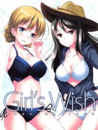 Girl’s wish - ガールズ&パンツァー