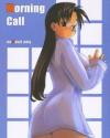 Morning Call - To Heartシリーズ