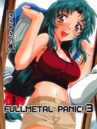 Full Metal Panic! 3 ささやきの痕 - フルメタル・パニック!