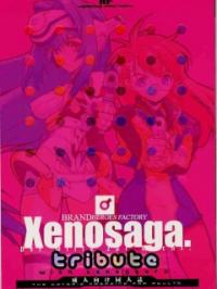 Xenosaga. tribute - ゼノギアス