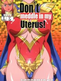 Don`t meddle in my uterusu ! - ウチのムスメに手を出すな!
