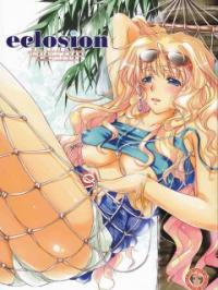 eclosion - マクロス